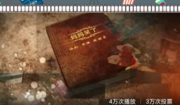 小微视频,捕捉生活瞬间，展现时代风采